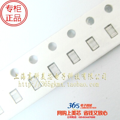 高科美芯 0805电感3.3NH 高频叠层陶瓷HK21253N3S-T 100个4元