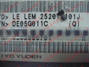 高科美芯 2520绕线电感100UH 信号电感LEM2520T101J  50个15元