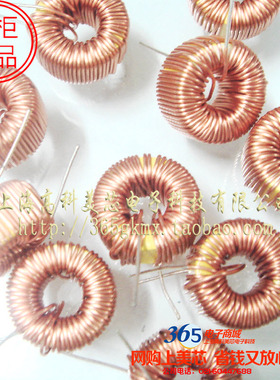 高科美芯 绕线电感 TC磁环电感共模电感220UH 线圈电感 2元/PCS