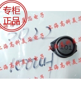 高科美芯 大电流5022功率电感100UH PBO5022-101MT屏蔽式 3元/pcs