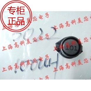 高科美芯 大电流5022功率电感100UH PBO5022-101MT屏蔽式 3元/pcs