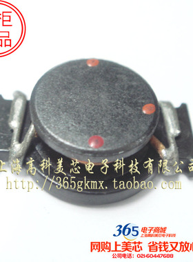 高科美芯 大电流5022电感PBO5022-3R3MT 3.3UH 不屏蔽 3.5元/PCS