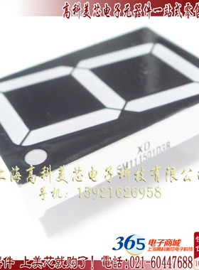 高科美芯 数码管SM111501D（共阳红色7段1位）10脚直插 4元/PCS