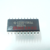 集成电路74HC574 5.2MM SOP20 高科美芯 CMOS逻辑器件3.8元 PCS