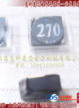 电感PS6D38-270MT 27UH 6.7X6.7X3.8屏蔽6.7*6.7*3.8 10个12元