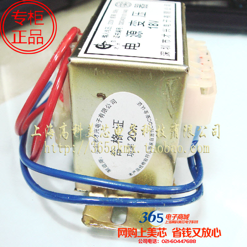 高科美芯 变压器12W输入电压220V输出电流双12V双向 45元/PCS