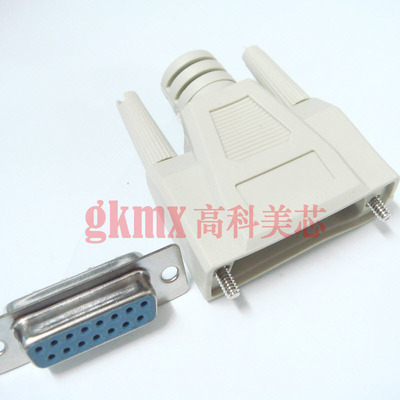 高科美芯 接插件/连接器DB15孔/母头焊线与胶壳 1套4元