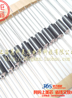磁珠电感3.5MMx0.6MMx9MM 3.5x0.6x9mm  直插 100个12元