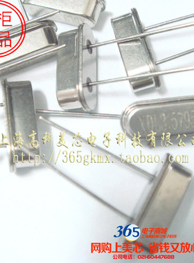 石英无源晶振XDL3.579545MHZ 3.579545M HC-49S直插2脚  10只6元