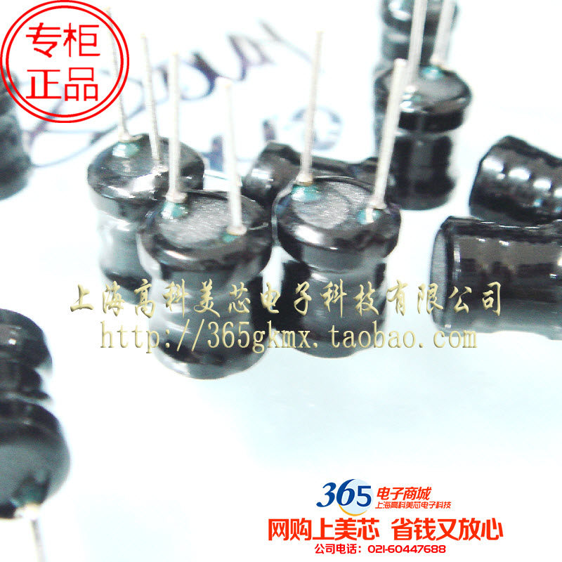 1、我为【高科美芯电子】代言，我骄傲！诚信为根本，以质量可靠，客户为先，的经营理念为中心。买元器件 上美芯就购了！2、是华东地区电子元器件产品齐全。拥有80000种丰富产品种类，正在陆续上架中。敬请您的关注。3、本店特色：给您提供：快捷、实惠、省钱、省心的电子配套服务!