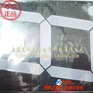 数码管SM115002K共阳红色7段1位10脚140x105x15mm 5英寸 29元/PCS