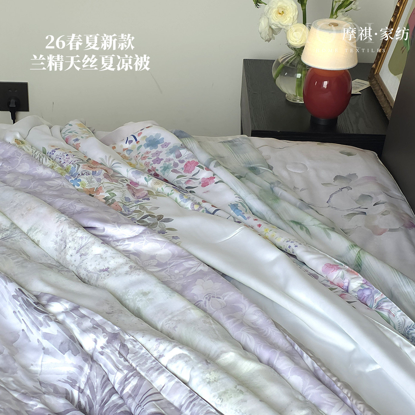 兰精天丝春夏薄款印花空调被
