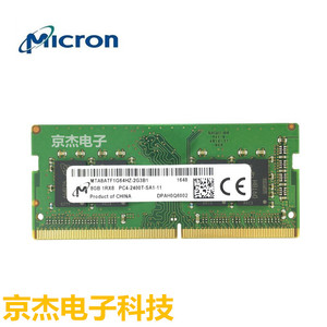 CRUCIAL 镁光内存DDR4 4G 8G 16G四代2133 2400 2666笔记本一体机