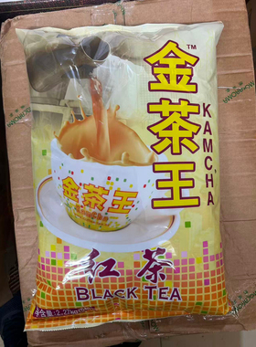 乐满家金茶王拼配茶2.27kg锡兰高地红茶粉速溶港式奶茶店专用原料