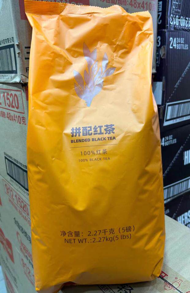 捷荣茶叶捷荣特调配方港式奶茶红茶粉茶泰标手拼配茶粉01号