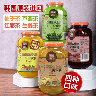 原装进口韩国正高岛柚子红枣生姜芦荟蜂蜜果肉饮料浆4个味道可选