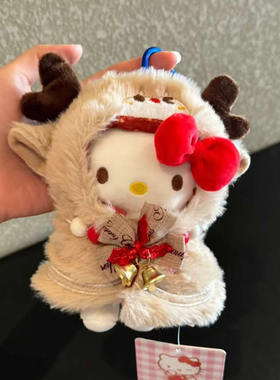 麋鹿斗篷哈喽kitty包包小挂件圣诞限定KT毛绒玩偶可爱公仔配饰品