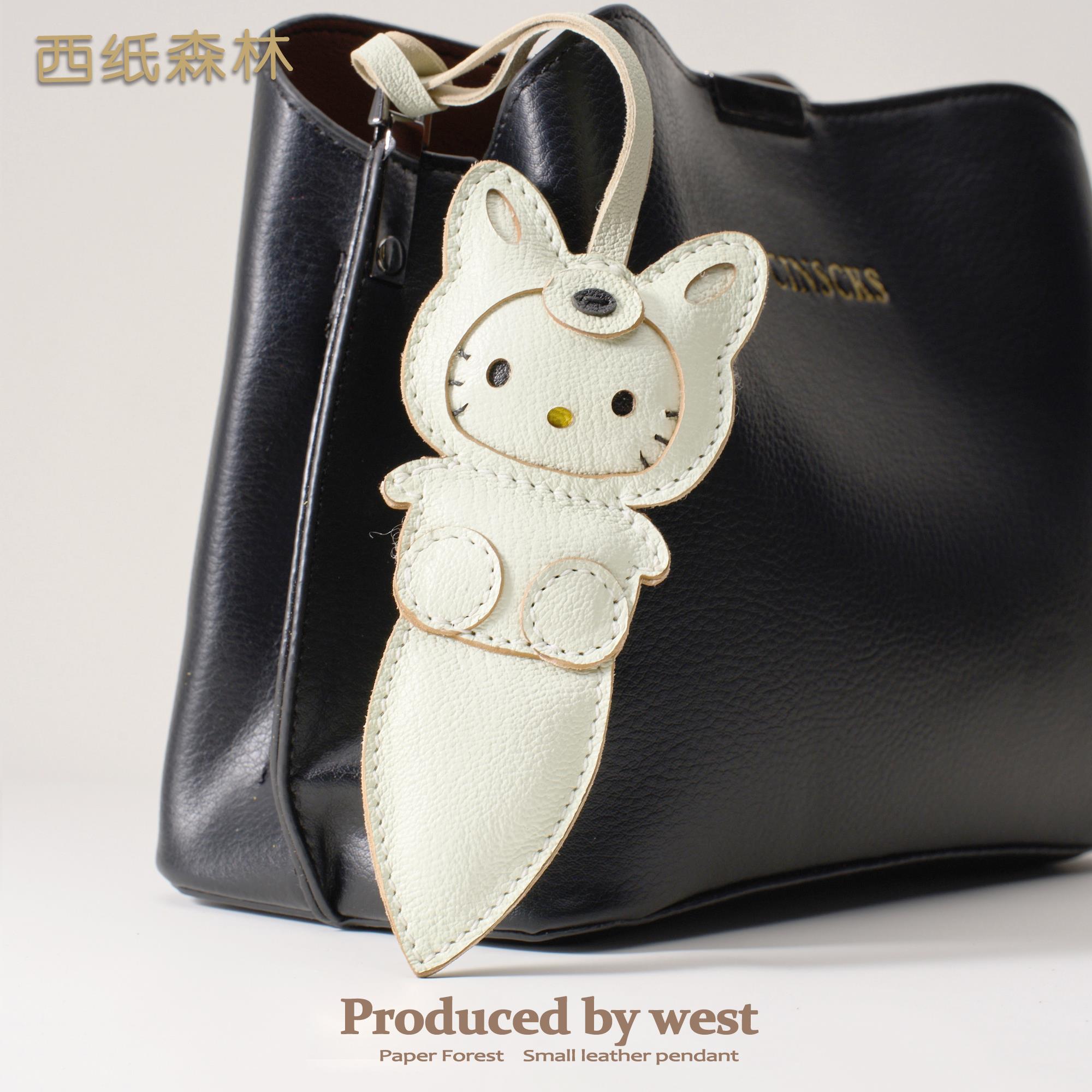 白狐狸真皮大尾巴hellokitty包包长挂件钥匙扣挂饰书包背包小配饰