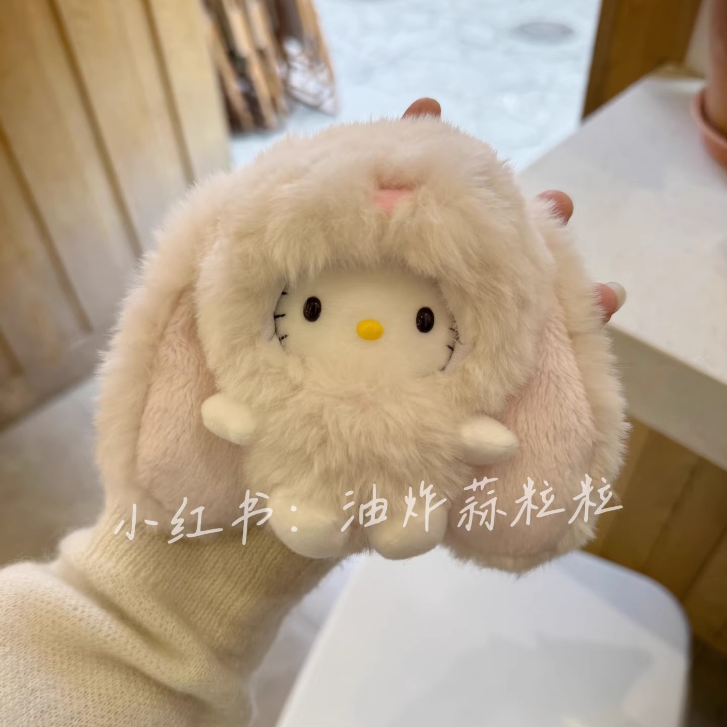 可爱粉色毛绒垂耳兔包包