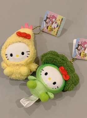 西兰花hellokitty合味道绿色猫黑皮哈喽包包挂件哈喽kt挂饰hallo