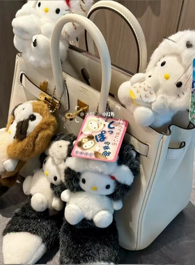 日本可爱大尾巴hellokitty女生包包挂件毛绒绒公仔小玩偶书包挂饰