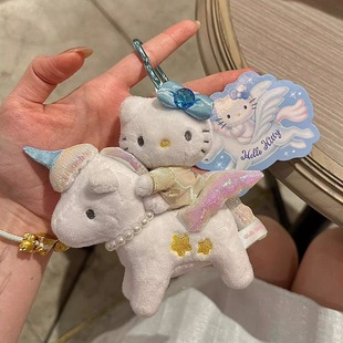 独角兽kitty包包挂件小飞马梦幻哈喽kt猫可爱毛绒玩偶公仔女礼物