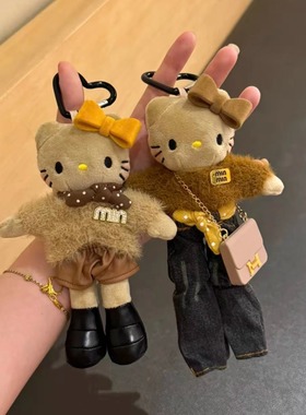 美拉德黑皮长腿kt猫包包小挂件女生可爱哈喽kitty毛绒公仔挂饰品