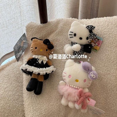 中古黑皮长腿kt猫包包小挂件女生哈喽kitty毛绒公仔挂饰可爱玩偶