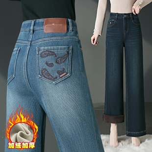 加绒窄版阔腿牛仔裤女2025冬季新款高腰宽松显瘦女士直筒长裤加厚