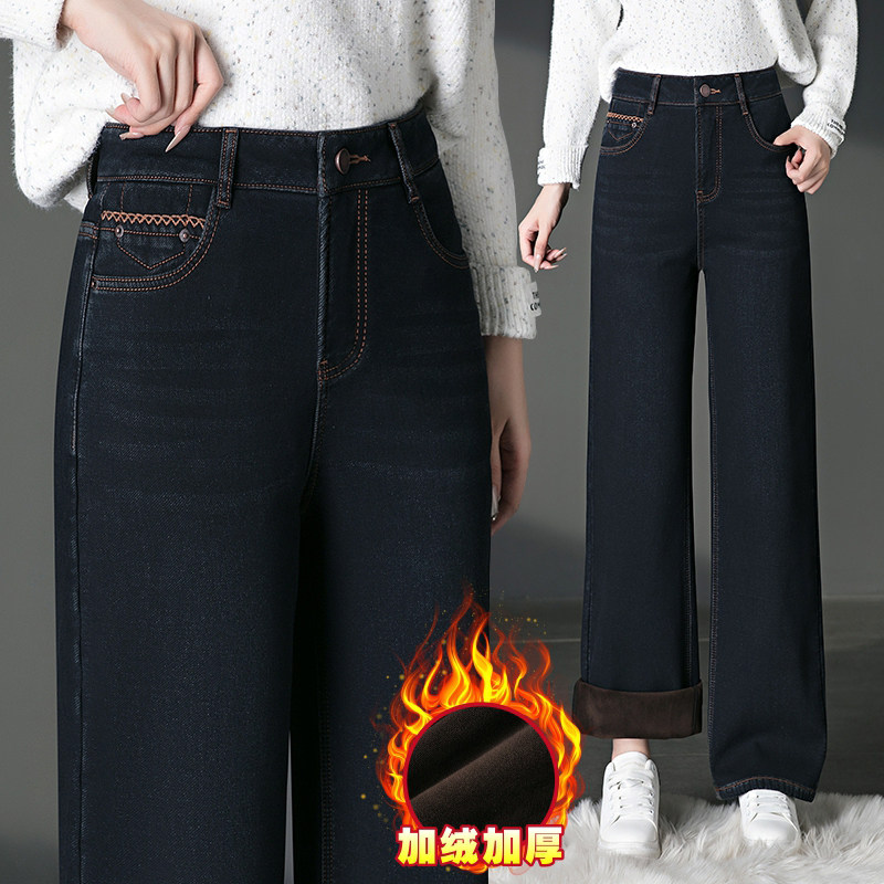 加绒加厚阔腿牛仔长裤女2025冬新款高腰复古宽松显瘦直筒中年女裤