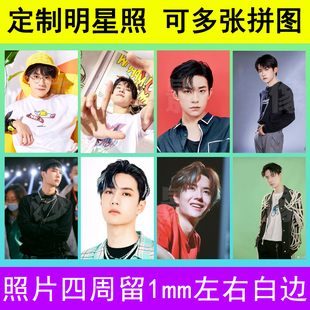定制明星照片冲印1寸2寸拼图证件照打印手机壳一寸照拼版发图定制