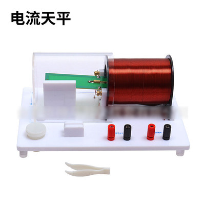 电流天平24034说明载流导体在磁场中受到作用力及规律磁感应强度