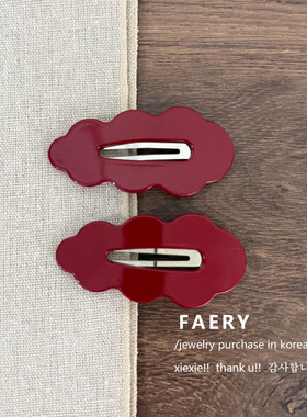 韩国东大门同款红色云朵发夹BB夹刘海夹侧边夹碎发夹子后脑勺发卡