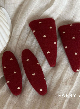 Faery Acc 韩国百搭红色爱心毛呢bb夹发夹刘海夹侧边夹甜美发饰