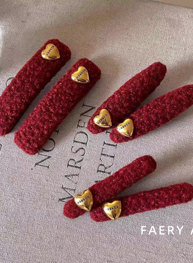 Faery Acc 秋冬小香风金属字母爱心发夹刘海夹碎发边夹红色发饰