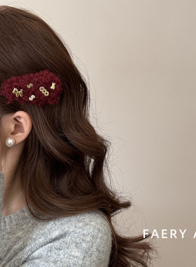 Faery Acc 马上暴富新年红色马年毛绒发夹刘海侧边夹bb夹发卡发饰