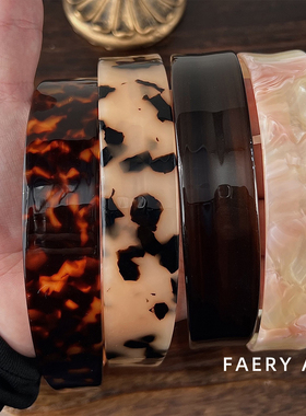 Faery Acc 韩国气质复古宽边发箍醋酸头箍时尚百搭简约气质发饰