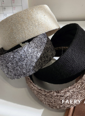 Faery Acc 韩国简约针织毛线宽边发箍高级感气质百搭头箍发卡发饰