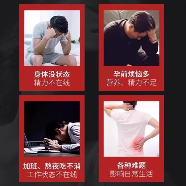 鳄鱼肽红树莓黄精饮品官方中老年正品男士蓝瓶饮料男性玛咖淫羊藿