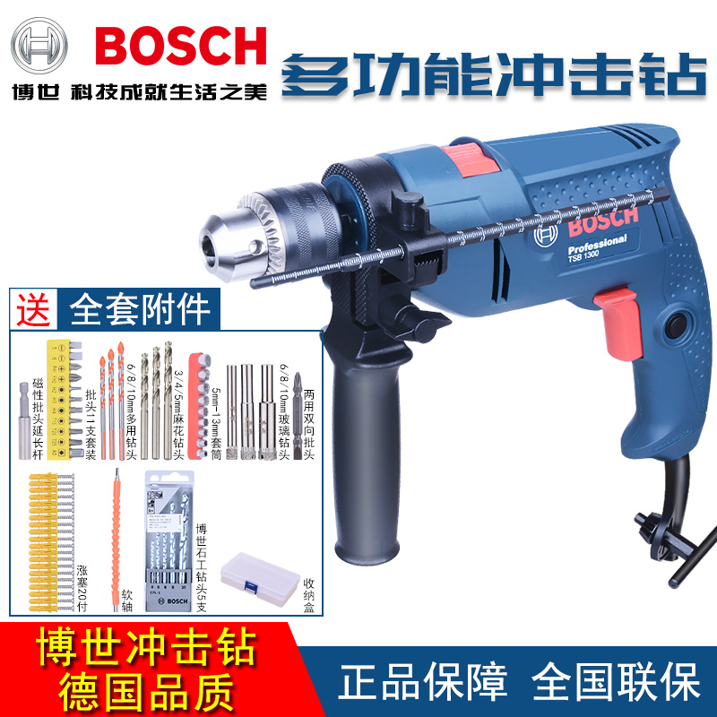 ²©ÊÀ¼ÒÓö๦ÄÜ1300³å»÷×êÊÖµç×êµçתǹÊÖǹ×êµç´¸Ð¡Ð͵紸²©Ê¿