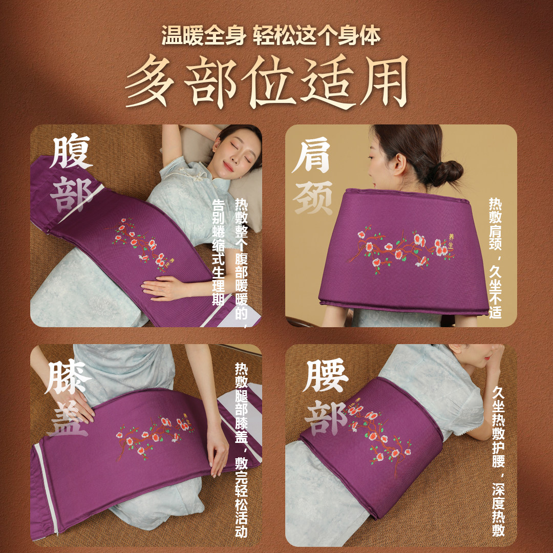 海盐热敷包电加热理疗袋热敷腰腹部家用粗盐艾灸暖宫护腰加大加宽