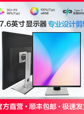 27.6英寸16:18 设计剪辑办公PS绘图家用台式电脑LG面板魔方显示器