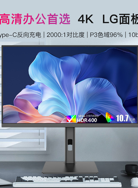 LGKC 27英寸4K 60HZ高清窄边框IPS LG面板办公设计台式电脑显示屏