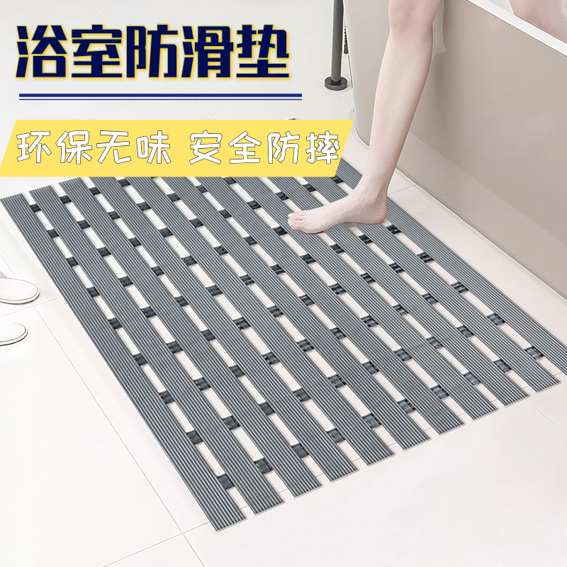 2025新款浴室防滑垫防摔地垫洗澡专用环保高端淋浴房地垫家用简约