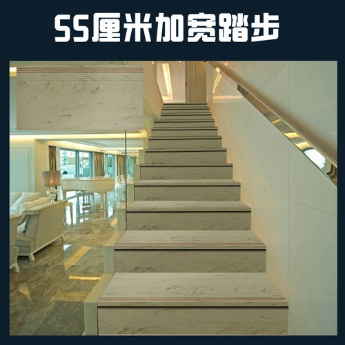 塑胶楼梯踏步55厘米加宽加厚防滑