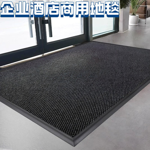 2025新款地垫防滑高档迎宾地毯
