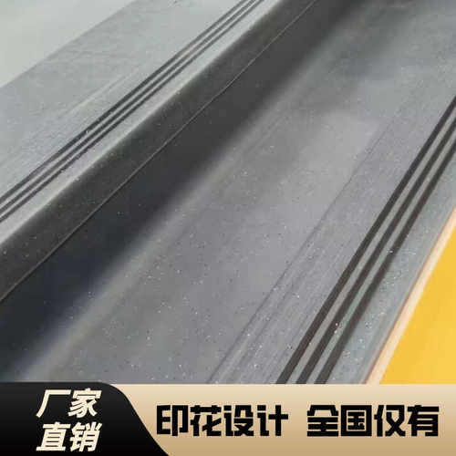 水泥楼梯防滑垫加厚耐磨防水美观