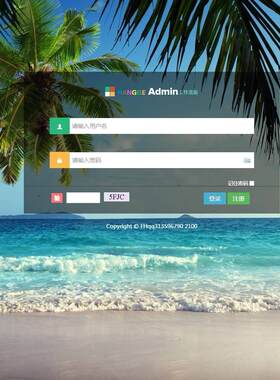 Java/jsp/SSM/工作流引擎源码/MySQL/源码/Eclipse/Idea