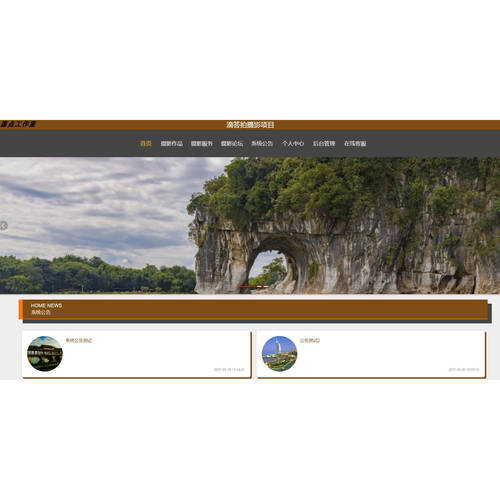 Java/VUE/Springboot/滴答拍摄影项目/MySQL/源码/Eclipse/Idea