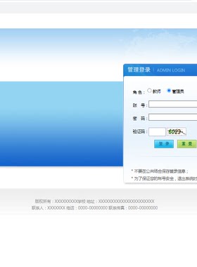 ASP.NET/自动排课系统/SQLServer/Visual Studio/源码